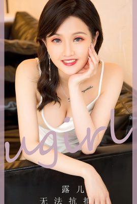 Ugirls App尤果圈NO.2752 Xi Men Xiao Yu