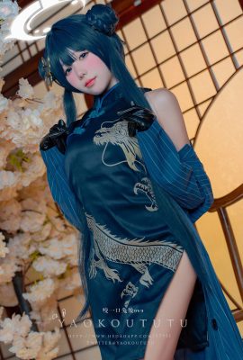 黏黏團子兔– 碧藍檔案·妃咲And 胭脂