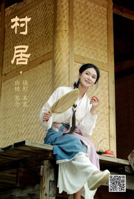 YiTuYu藝圖語Vol.4902 Chang Nian W