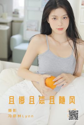 YiTuYu藝圖語Vol.4907 A Ban