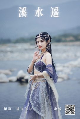 YiTuYu藝圖語Vol.4908 Xin Yi