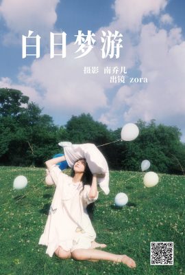 YiTuYu藝圖語Vol.4912 Zora