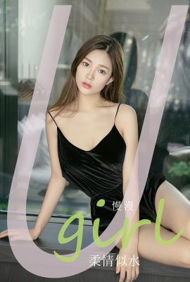Ugirls App尤果圈NO.2758 Man Man