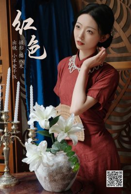 YiTuYu藝圖語Vol.4915 Xiao Yang Ai Gan Fan