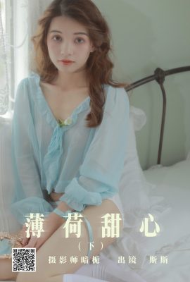 YiTuYu藝圖語Vol.4918 Sheng Chang Yu Si