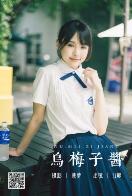YiTuYu藝圖語Vol.4923 U Na