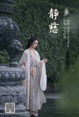 玉兔藝術一代