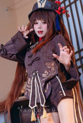 黏糊團子兔 – Ojodo Doshu Kurumi 和 Michino Chimoshi Kimino Kimochi