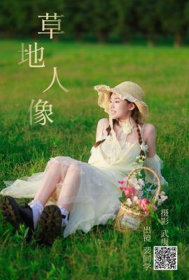 YiTuYu藝圖語Vol.4975 Pei Tong Xue