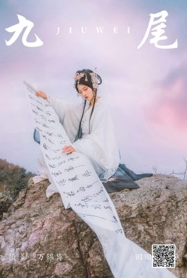 YiTuYu藝圖語Vol.4977 Dang Chu Jiao Ren Jia Xiao Tian Tian