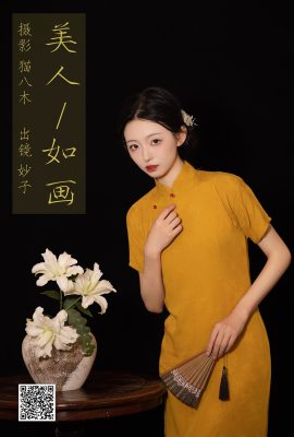 YiTuYu藝圖語Vol.4985 Xiao Yang Ai Gan Fan