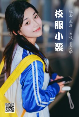 YiTuYu藝圖語Vol.4987 Pei Tong Xue