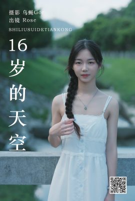 YiTuYu藝圖語Vol.4990 Rose