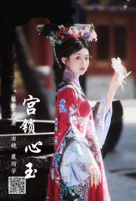 YiTuYu藝圖語Vol.4991 Pei Tong Xue
