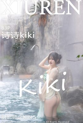 秀人秀人網No.8128 施施Kiki
