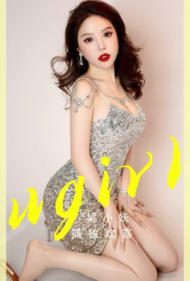Ugirls App尤果圈NO.2765 Ni Xiao Yao