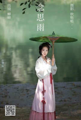 YiTuYu藝圖語Vol.5017 Chan Chan