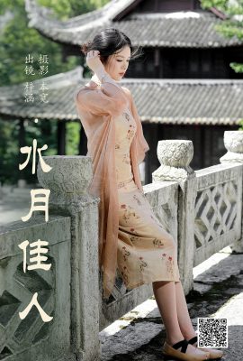 YiTuYu藝圖語Vol.5019 Zi Han