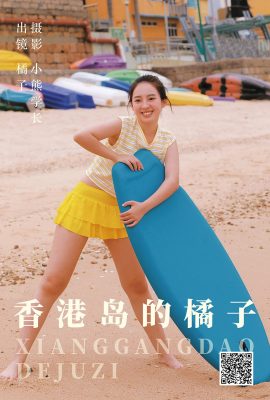 YiTuYu藝圖語Vol.5020 Ju Zi