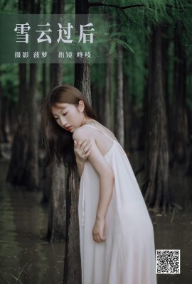 YiTuYu藝圖語Vol.5029 Dong Zhi