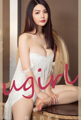 Ugirls App尤果圈NO.2766 Jing Yi