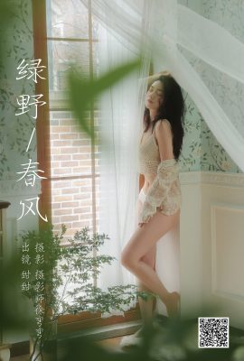 YiTuYu藝圖語Vol.5041 Tian Tian