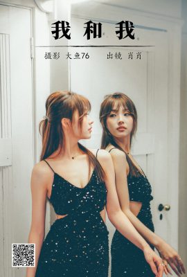 YiTuYu藝圖語Vol.5045 Xiao Xiao