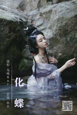 YiTuYu藝圖語Vol.5048 Lin Lang