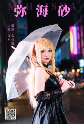 YiTuYu藝圖語Vol.5049 Tao Mo Gong Zi X
