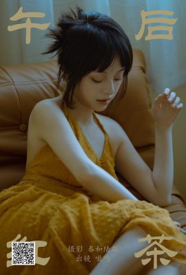 YiTuYu藝圖語Vol.5052 Yan Li Er Salter