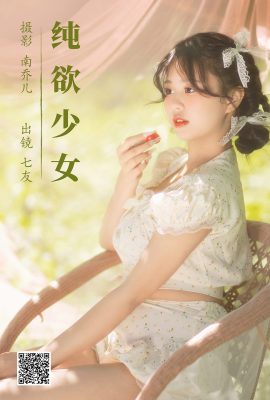 YiTuYu藝圖語Vol.5054 Qi You