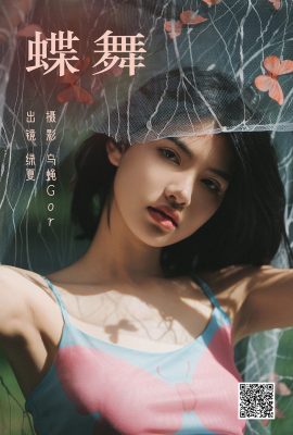 YiTuYu藝圖語Vol.5074 Lu Xia
