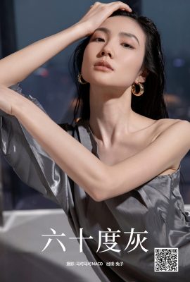 易圖語藝圖語 Vol.5081 我是小圖