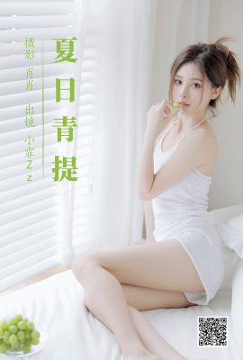 YiTuYu藝圖語Vol.5084 Xiao Fei ZZ