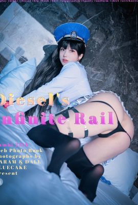 BLUECAKE Bambi 밤비 – Vol.23 Diesels Infinite Rail A