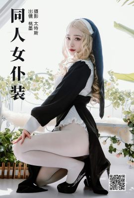 YiTuYu藝圖語Vol.5092 Tao Mo Gong Zi X