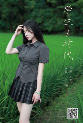 YiTuYu藝圖語Vol.5099 Xiao Xiao Lan