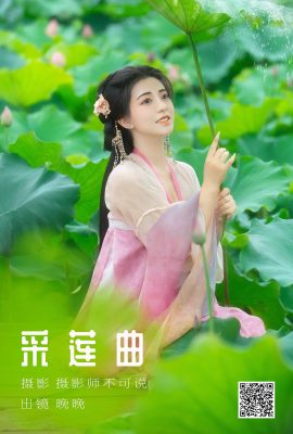 易圖語藝圖語 Vol.5102 彎彎