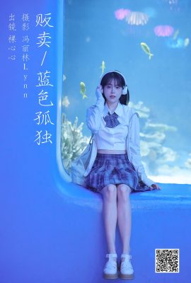 YiTuYu藝圖語Vol.5103 Luo Xin Xin