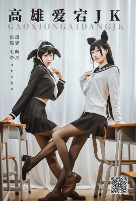 YiTuYu藝圖語Vol.5104 Qi Nai