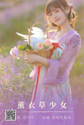 YiTuYu藝圖語Vol.5115 Nuo Nuo Chi Nuo Mi