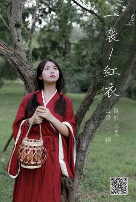 YiTuYu藝圖語Vol.5123 Xiao Xiao Lan