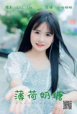 YiTuYu藝圖語Vol.5126 Xiao Yi Mei Mei Cute