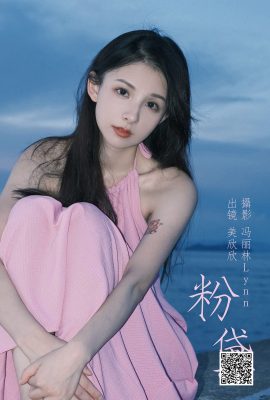 易圖語藝圖語 Vol.5129 美心心
