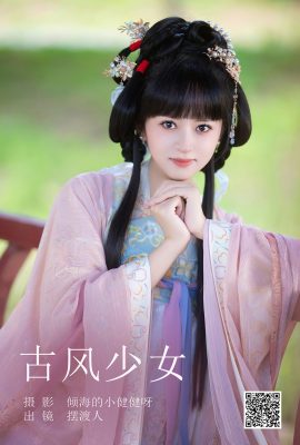 YiTuYu藝圖語Vol.5135 Bai Du Ren