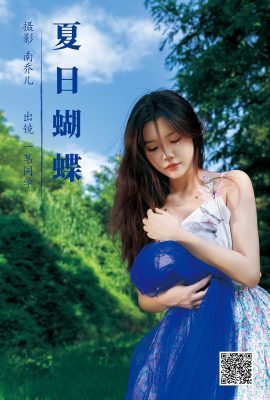 YiTuYu藝圖語Vol.5139 Yi Wei Tong Xue