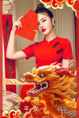 Ugirls App尤果圈NO.2770 Chen Yu Xi