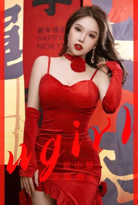 Ugirls App尤果圈NO.2771 Ni Xiao Yao