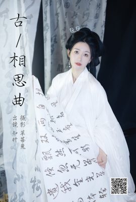 易圖語藝圖語 Vol.5168 知識