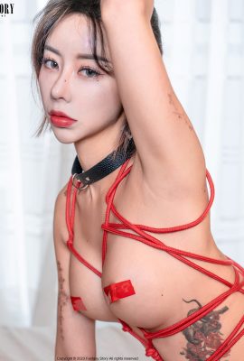 奇幻故事馬加林 – 束縛阻止我 A